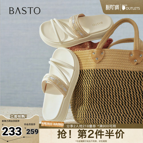时尚潮流简约舒适