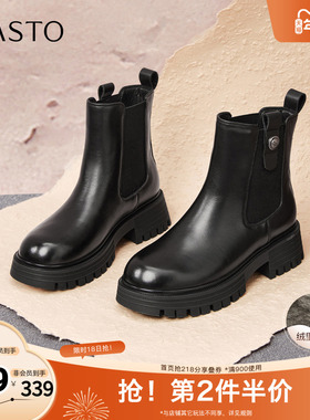 百思图2025冬季新款商场同款切尔西靴时尚潮流女短靴ULW04DD5
