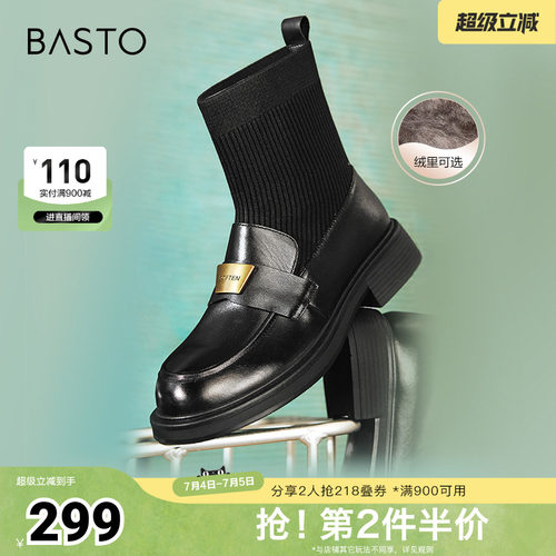 时尚潮流简约舒适