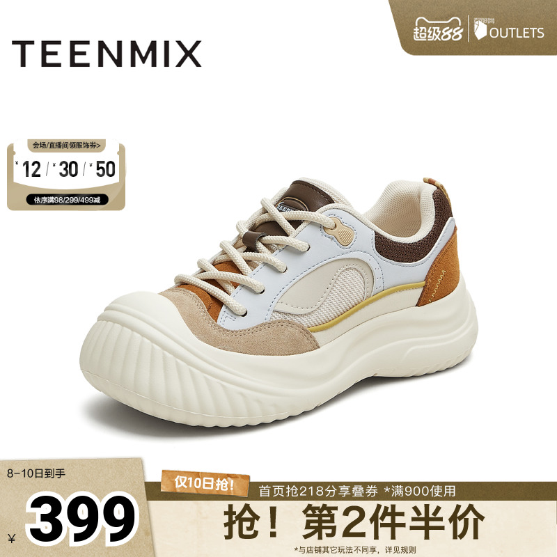 休闲系带厚底百搭