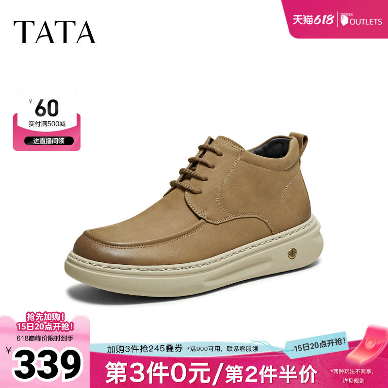 TATA他她男鞋厚底休闲鞋2025冬舒适百搭工装鞋短筒靴子MGL01DD5