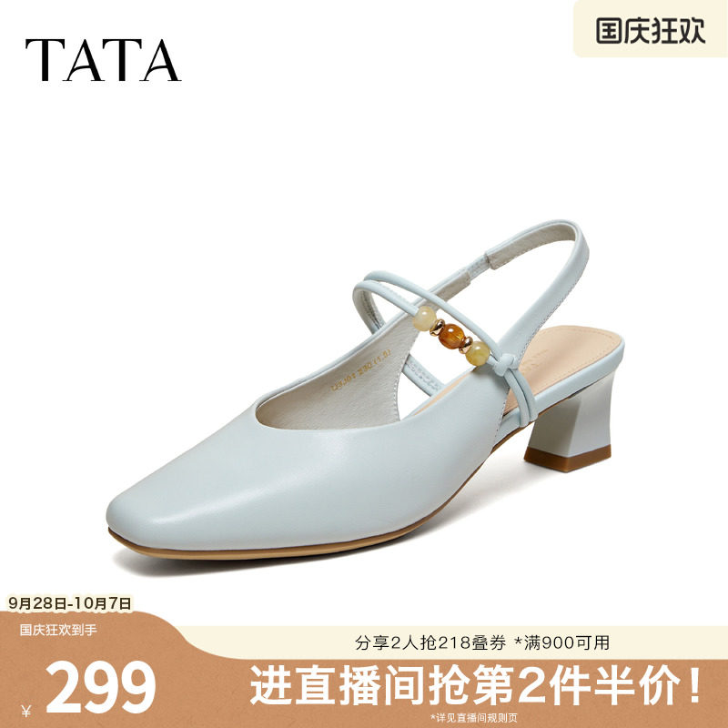TATA他她休闲包头凉鞋羊皮时装粗跟鞋高跟鞋子女2026新款U3J01BH6