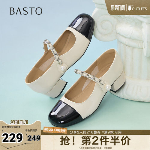 时尚潮流简约舒适