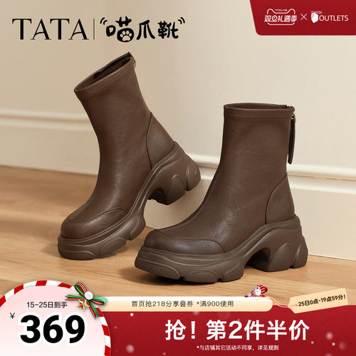 百搭时装靴女休闲短靴