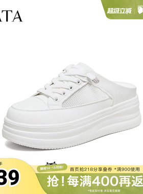 TATA他她女鞋2026夏季穆勒鞋新款拖鞋休闲外穿包头半拖鞋CJS05BH6