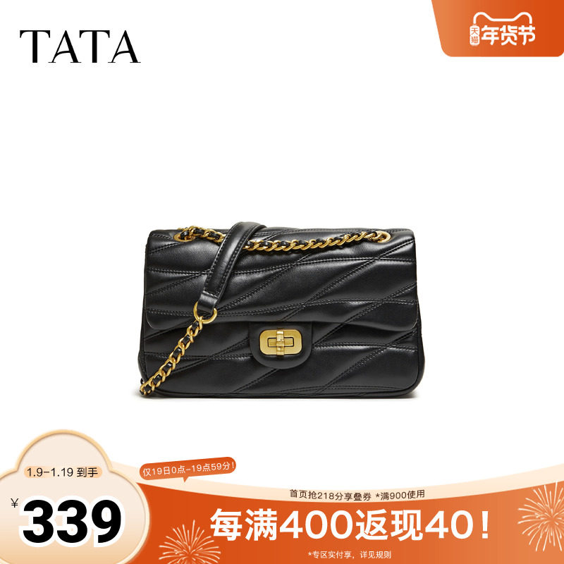 TATA/他她2026春商场同款小方包新款X3536AX6,箱包皮具/热销女包/男包,小方包,淘宝优惠券,粉丝福利购,淘宝优惠卷