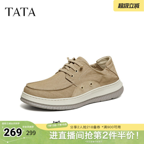 TATA他她男鞋2026春季新款布鞋舒适百搭休闲鞋一脚蹬鞋子PHA01AM6
