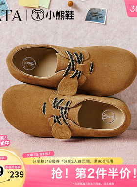TATA他她小熊鞋系带勃肯鞋女鞋棕色单鞋女鞋春季新款女鞋YNA01AM5