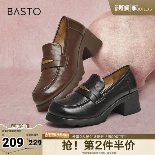 时尚潮流简约舒适