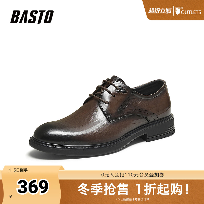 时尚潮流简约舒适