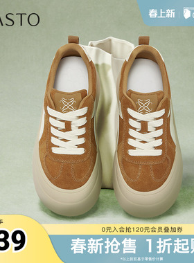 百思图2026春季新款商场同款板鞋时尚潮流运动女鞋D3990AM6