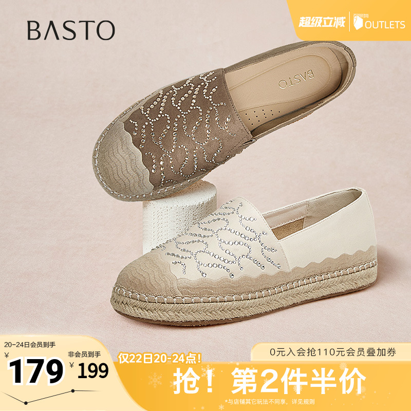 时尚潮流简约舒适