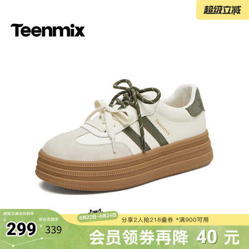 复古百搭休闲运动