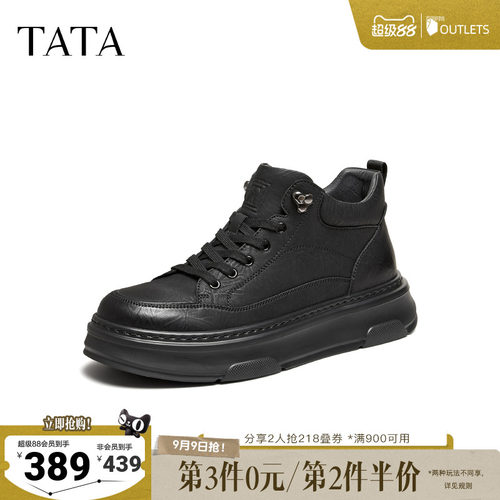 TATA他她男鞋2026冬新款高帮休闲板鞋男士潮流百搭厚底鞋QTQ01DM6
