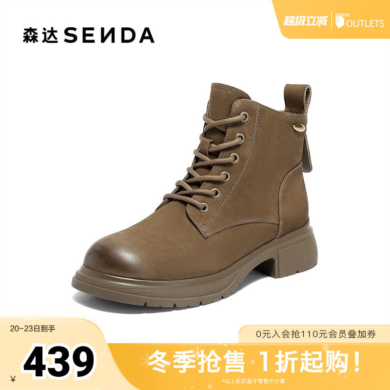 森达马丁靴女2025冬季新款商场同款户外徒步休闲短靴XSZ01DD5