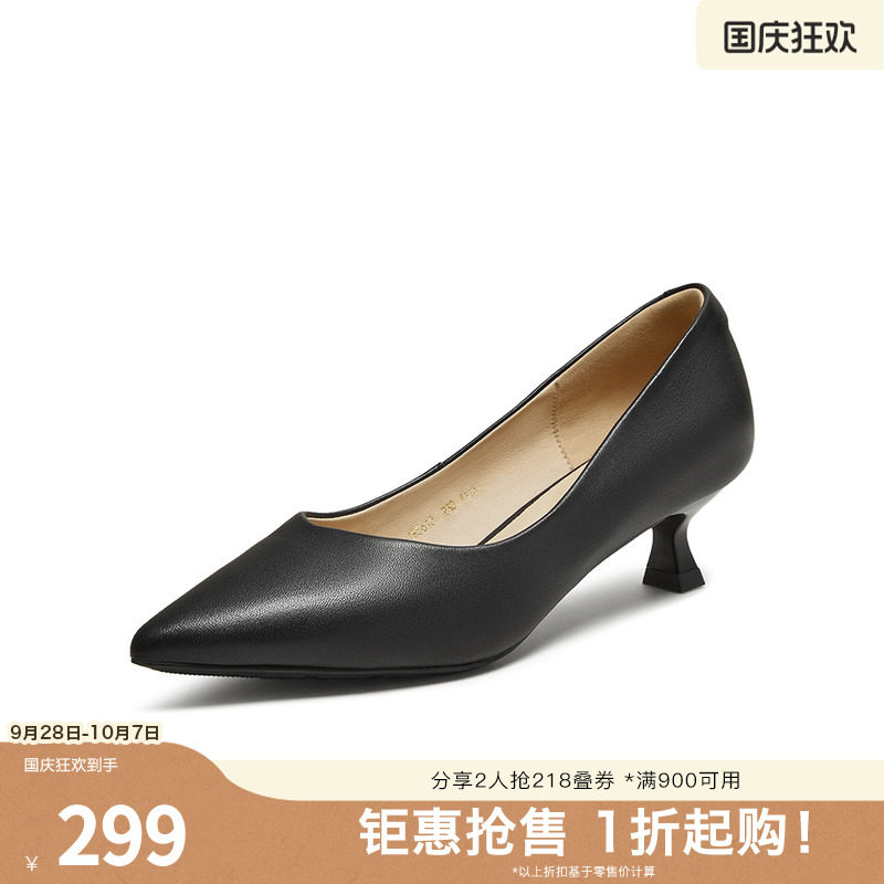 百思图春夏秋季新款浅口单鞋时尚简约通勤细跟尖头女鞋K5612CQ5