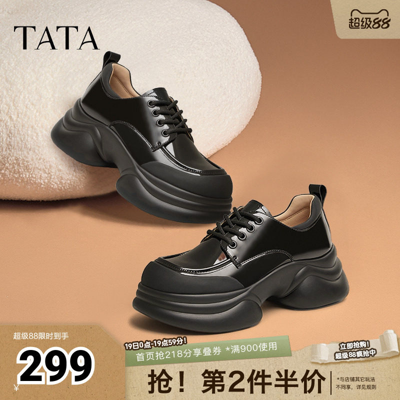 TATA他她厚底小皮鞋女松糕底单鞋女秋季新款制服鞋JK鞋CCJ03AM5