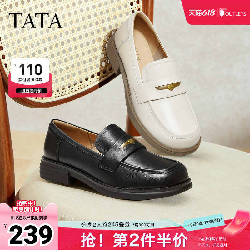 TATA他她英伦风乐福鞋女时尚休闲一脚蹬小皮鞋单鞋奥莱CG901CA5