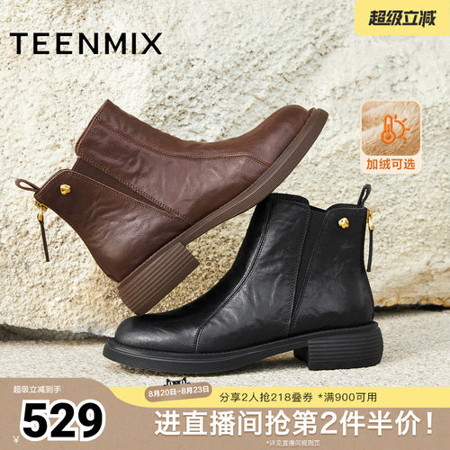 休闲简约，英伦百搭