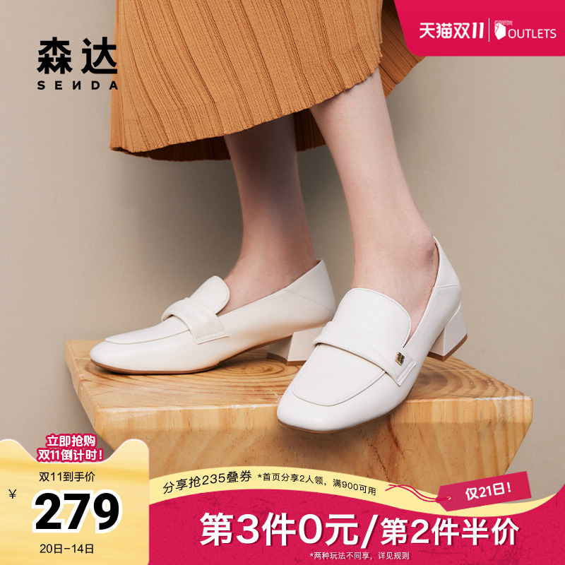 森达高跟单鞋女款2024新