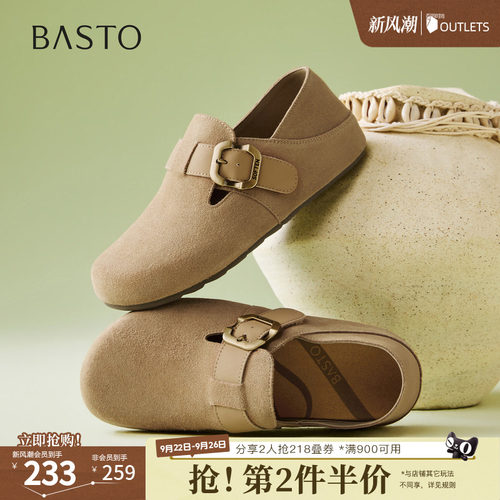 时尚潮流简约舒适
