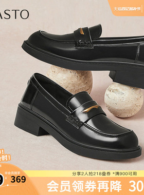 百思图春季新款商场同款简约百搭通勤乐福鞋粗跟女单鞋REN22AA5