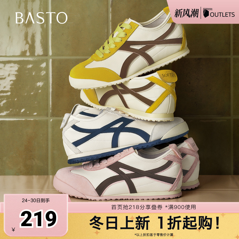 时尚潮流时尚潮流