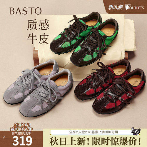 时尚潮流简约舒适