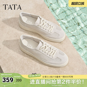 TATA他她男鞋2026夏季新款板鞋舒适百搭休闲厚底增高鞋子PJG01BM6