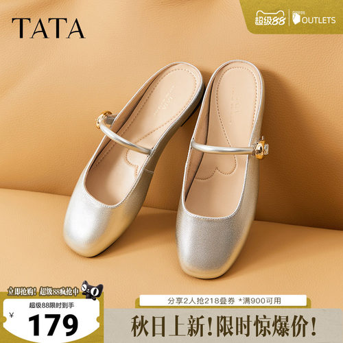 时尚休闲穆勒鞋
