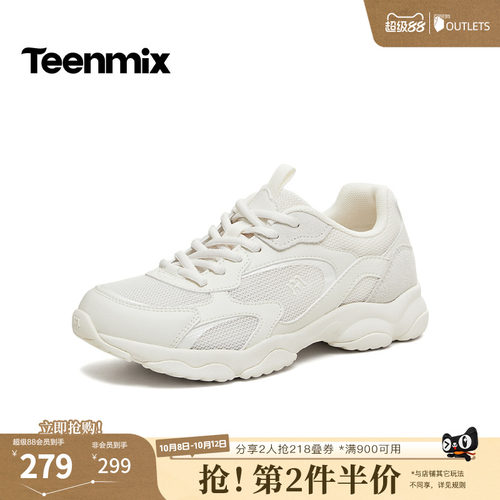 休闲百搭厚底系带