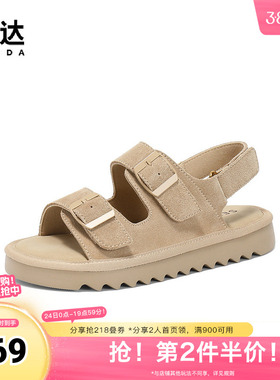 森达休闲凉鞋女款2025夏新商场同款勃肯厚底舒适休闲鞋XNK03BL5