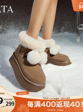 TATA他她雪绒花冬季厚底雪地靴女靴加绒保暖短靴棉鞋新款WDX20DD4