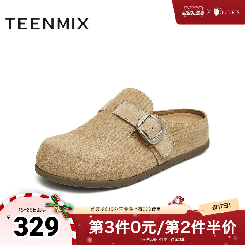 潮流休闲百搭复古