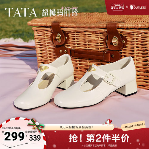 时尚气质玛丽珍鞋女