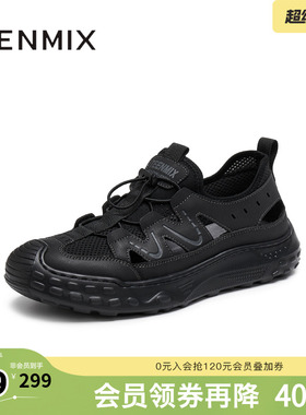 天美意新款商场同款户外休闲运动百搭男溯溪鞋3WC01BM5
