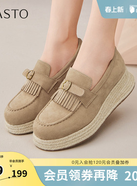 百思图2025秋季新款渔夫鞋时尚潮流户外休闲女单鞋B0602CA5