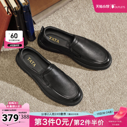 TATA他她男鞋2026春季新款皮鞋时尚休闲鞋黑色商务鞋子QHT01AM6