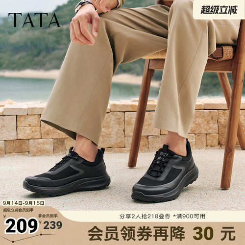 TATA他她男鞋2026春季运动鞋百搭休闲鞋新款黑色户外鞋子MGP01AM6