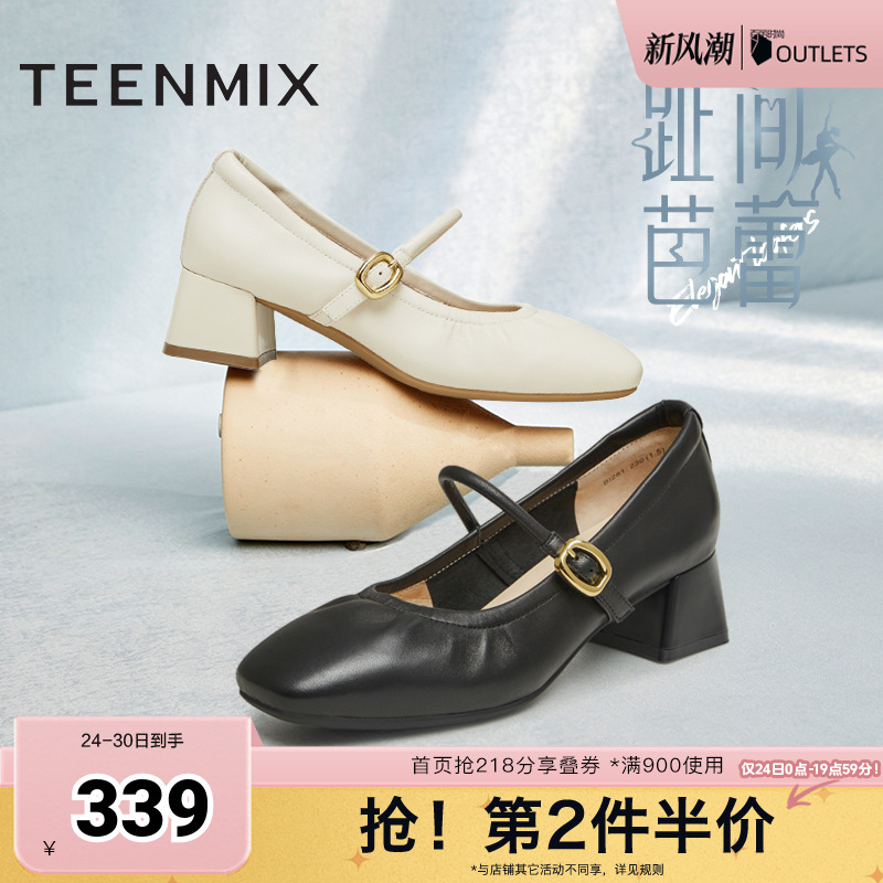 天美意2024新款商场高跟鞋百搭