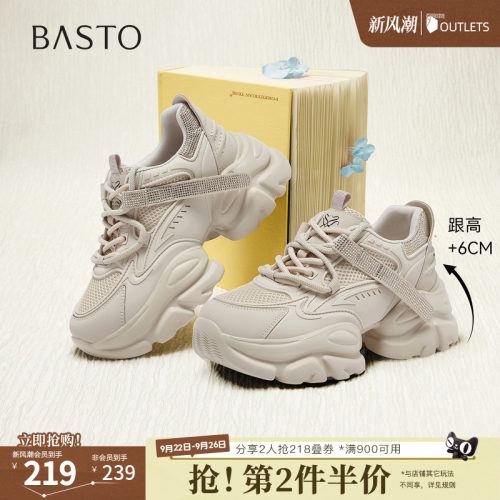时尚潮流简约舒适
