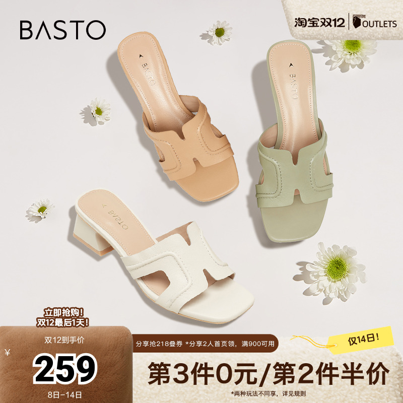 商场同款粗跟一字拖百思图简约