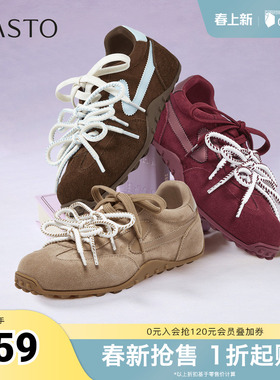 百思图2026春季新款德训鞋时尚复古街头运动女休闲鞋D3798AM6