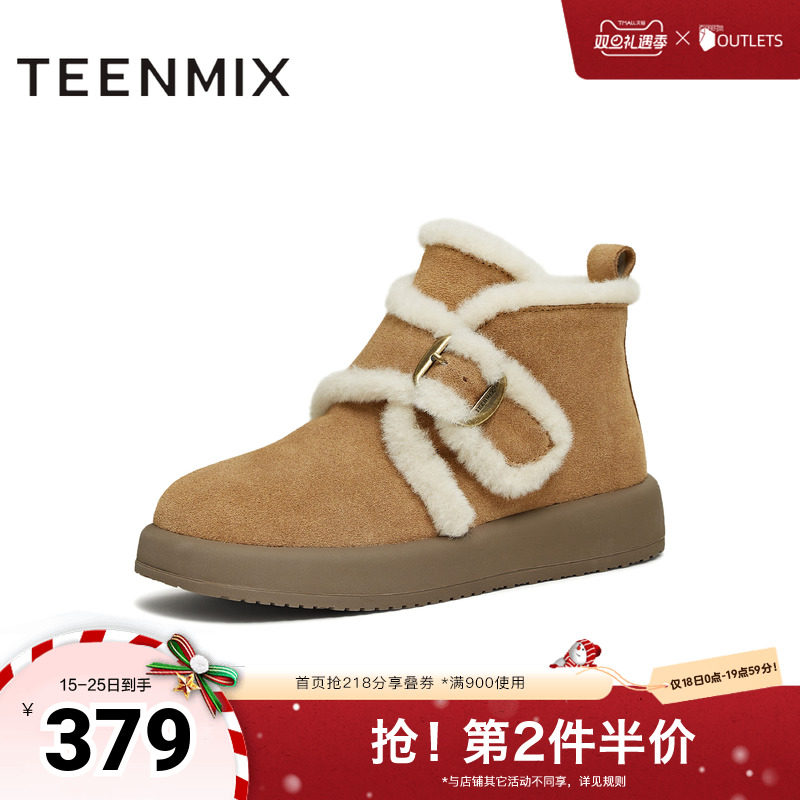 厚底百搭圆头复古