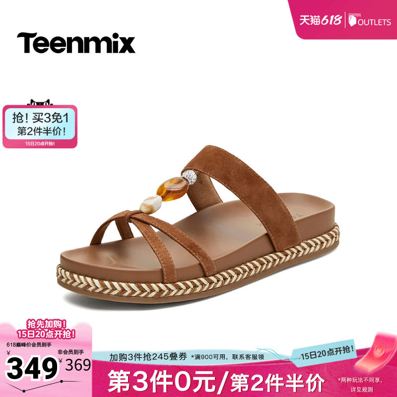 天美意2026夏季新款复古绒面串珠麻绳平底休闲女拖鞋KT109BT6