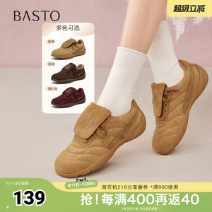 百思图春夏秋季新款德训鞋时尚复古女运动休闲鞋D3615CM5