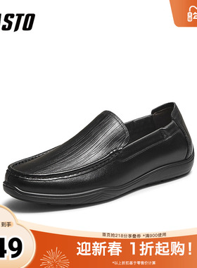 百思图2025秋季新款乐福鞋时尚简约商务通勤男休闲皮鞋51706CM5