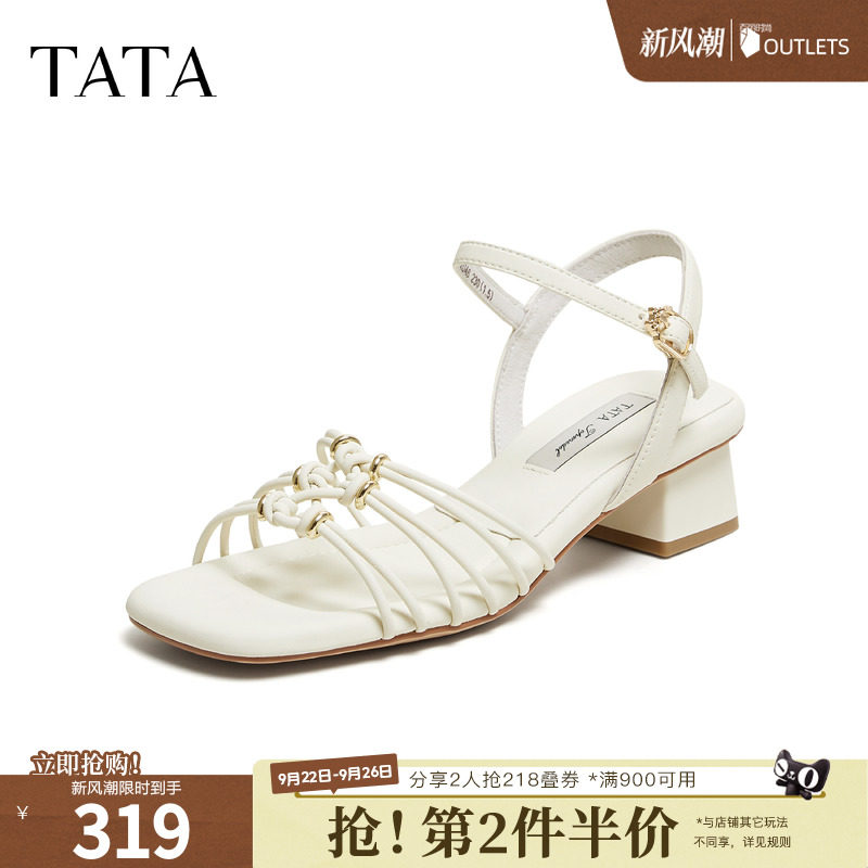 TATA他她戛纳阳光女鞋粗跟凉鞋女外穿仙女风假日编织凉鞋2026新款图片