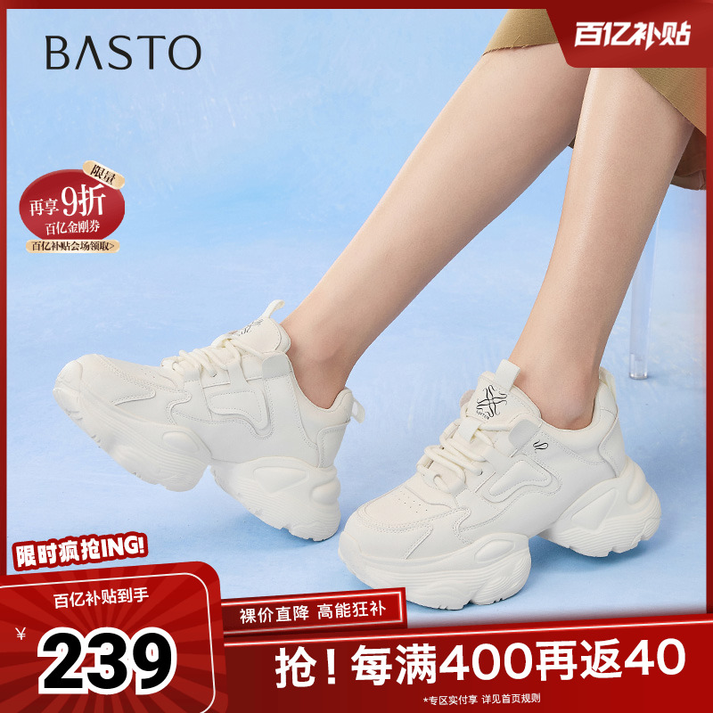 百思图2025秋季新款潮流街头运动老爹鞋厚底增高女休闲鞋D3105CM5