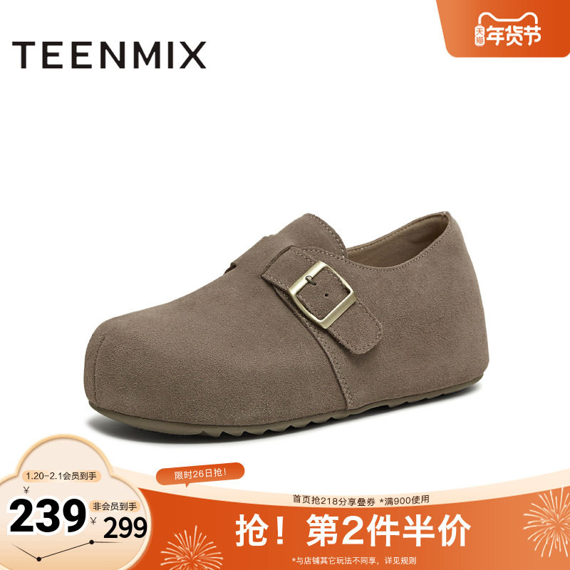 天美意2025秋新款潮流休闲百搭复古户外度假女勃肯鞋KK076CM5,女鞋,勃肯鞋/软木鞋,淘宝优惠券,粉丝福利购,淘宝优惠卷